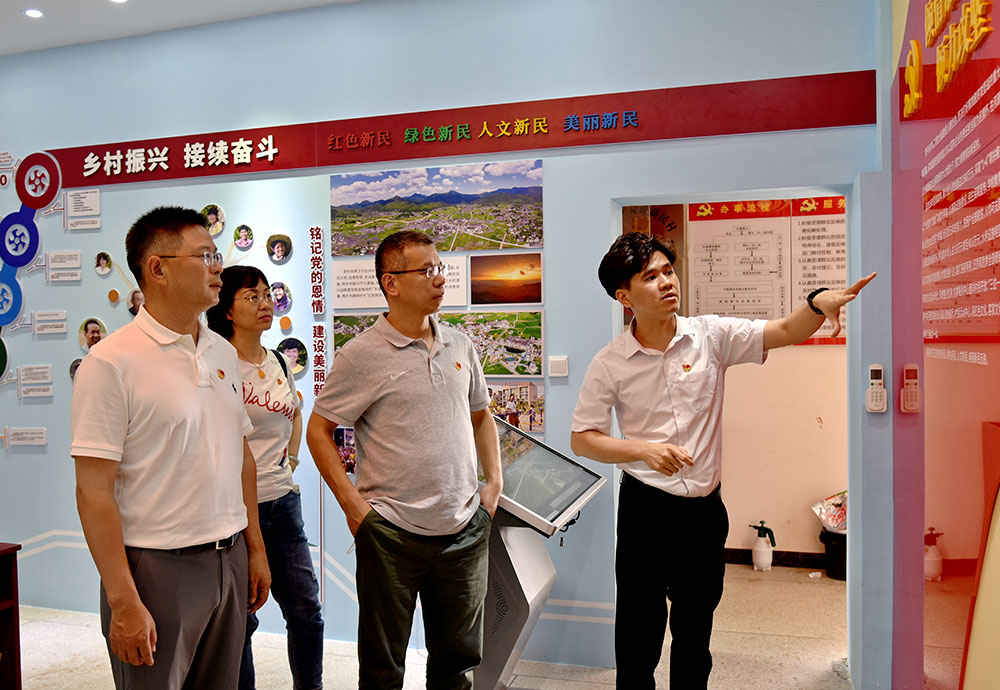 2-物流发展赴广东河源新民村开展党史学习教育，参观新民村红色展馆、河西区“反扫荡”战斗旧址，新民村廉政教育基地—“八斗种祖堂.JPG